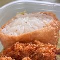 晴れのひ＊'s cooksnap of when they made お稲荷さんに♪うちの酢飯☆黄金比.
