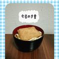ゆういちゆうか's cooksnap of when they made 簡単♪基本のうどんだし.