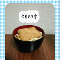 ゆういちゆうか's cooksnap of when they made 簡単♪基本のうどんだし.