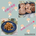 みかかめ's cooksnap of when they made 椎茸の軸を美味しく.