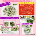 しーくれっと・らいふ's cooksnap of when they made ゴーヤとツナのチリマヨサラダ　.