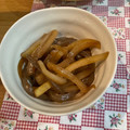 そばかす美人's cooksnap of when they made 節約一品！大根の皮のきんぴら.