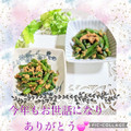 ♪としクック♪'s cooksnap of when they made ツナといんげんのスパイシー炒め☆.