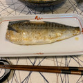 じいじい毎日挑戦's cooksnap of when they made 塩サバは冷凍のまま焼こう♪.