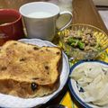 クックchitann's cooksnap of when they made レーズンシナモンシュガートースト.