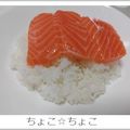 ちょこ☆ちょこ's cooksnap of when they made ミツカンかんたん酢™で簡単すし飯.