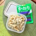 キンプリ's cooksnap of when they made 『かおり』で簡単！青じそ香る＊大根なます.