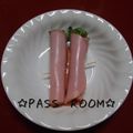 ＰＡＳＳ's cooksnap of when they made 簡単★かいわれのハムまき.