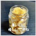 sunbright's cooksnap of when they made 不思議食感♫ひんやりわらび餅風❦.
