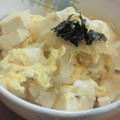 ＊ｈａｎａｃａｆｅ＊'s cooksnap of when they made ＊とうふの玉とじ丼＊.