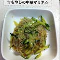 じょったま's cooksnap of when they made もやしの中華マリネ.