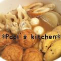 papikun's cooksnap of when they made 夕方からでも間に合う＊煮物風おでん.