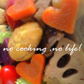 ゆーたんたん's cooksnap of when they made 栗とレンコンと鶏手羽の煮物.