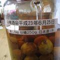 ibucyacya's cooksnap of when they made 日本酒で甘さひかえめ✿すっきり梅酒.