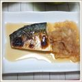 kaetty's cooksnap of when they made ノンオイル♪焼き鯖の玉ねぎおろしソース.