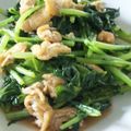 チョモチャ's cooksnap of when they made 大根の葉の油揚げ炒め.