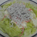 九道礼菜's cooksnap of when they made しらすとレタスのふわふわサラダ.
