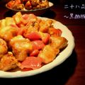 大脇ぱる's cooksnap of when they made ヘルシー大人の黒酢豚.
