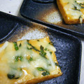 うめもどき's cooksnap of when they made 厚揚げのシソ味噌チーズ焼き♡.