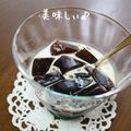 アカほっぺ's cooksnap of when they made ブラックコーヒーゼリー＆カルーアミルク.