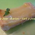 Arion's cooksnap of when they made 洋ナシのタルト.
