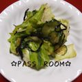 ＰＡＳＳ's cooksnap of when they made キャベツの塩昆布あえ.