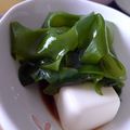 myukitty's cooksnap of when they made モリモリ食べよう☆豆腐わかめ.