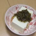 きらり流れ星's cooksnap of when they made 簡単すぐ出来♫♬めかぶ冷奴.