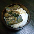 こうねい's cooksnap of when they made サンマのとろろ丼.