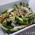 ちょこ☆ちょこ's cooksnap of when they made ☆ちくわときゅうりのゆかり和え☆.