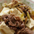くーまんず's cooksnap of when they made 簡単！定番の肉豆腐☆.
