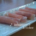ババガレイ's cooksnap of when they made 白ネギの生ハム巻き.