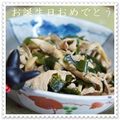 るなまりー's cooksnap of when they made しゃぶしゃぶサラダ.