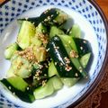 まいえんこ's cooksnap of when they made さっ！ぱっ！簡単やみつきキュウリ.