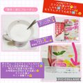 しーくれっと・らいふ's cooksnap of when they made 簡単！飲むフルーチェ.