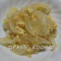 ＰＡＳＳ's cooksnap of when they made ☆簡単！たまねぎ＆卵炒め☆.