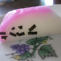 こずっぺ's cooksnap of when they made キャラ弁にも♪ かまぼこで＊ゴマちゃん.