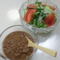 あっこ姉's cooksnap of when they made グリーンサラダの胡桃ドレッシングかけ.