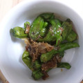 7セブン7's cooksnap of when they made ルクエDE万願寺とうがらしのお浸し.