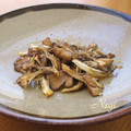 矢切のねぎちゃん's cooksnap of when they made ☆★焼き舞茸の柚子胡椒和え★☆.