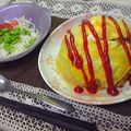 けだまchan's cooksnap of when they made ふわとろ！！オムライス★.