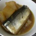アロ江's cooksnap of when they made さんま大根.