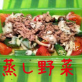 ★☆まるちゃん☆★'s cooksnap of when they made 簡単！激ウマ！！蒸し野菜(*^^)v.