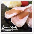 ☆noba☆'s cooksnap of when they made グレイビーソース for ローストビーフ.