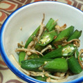 お料理rara's cooksnap of when they made えのきとオクラで夏の梅しそさっぱり酢の物.