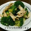 おゆきd^0^b's cooksnap of when they made ブロッコリーとささみの辛子マヨネーズ.