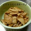 おゆきd^0^b's cooksnap of when they made 簡単！やみつき！大根の皮の漬物.
