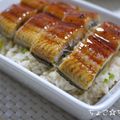 ちょこ☆ちょこ's cooksnap of when they made ご飯もおいしくなる鰻丼。.