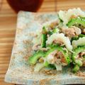 せつぶんひじき's cooksnap of when they made ゴーヤとツナの梅ソース和え.