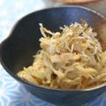 ピンクのたまご's cooksnap of when they made 簡単おつまみオニオン茗荷の味噌マヨサラダ.